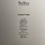 Yakiniku BarBies - 