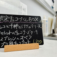 ワイニスタ - 