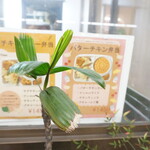 サンサール - テイクアウトメニュー2023.2