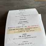 スカイレストラン634 - 