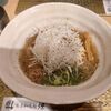 薩摩和穣麺 燎 - 和牛もつラーメン 880円 +白髪葱トッピング 50円