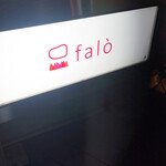 Falo - 