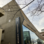 スターバックス リザーブ ロースタリー トウキョウ - 