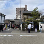 あつた蓬莱軒 - 外観