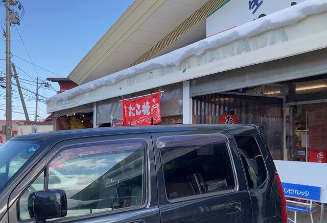 関食品（セキショクヒン） - 茂吉記念館前（コンビニ・スーパー）の写真
