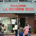 リヴィエル・ドール - 