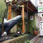 Murasaki - 玄関にはお迎えの鯨オブジェがお待ちしています！