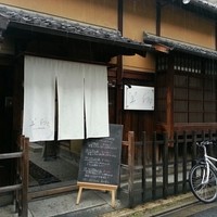 Ristorante 美郷 - 