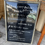 Electric Beans Cafe 豆電球 & Spice Curry Delico - 