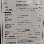デリー 上野店 - 