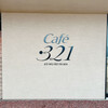 Cafe・321