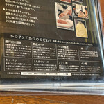 かつアンドかつ - フライ油は、大豆・コーン・バームの3種類の100%植物油をブレンド。カラッと仕上がるそうです。