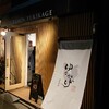 東京 鶏白湯ラーメン ゆきかげ 浅草本店