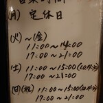 らーめん 蕾花 - 