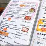 万両 肥後橋店 - 