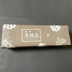 うを喜 - 磯巻(鯖寿司)1本  1500円+税