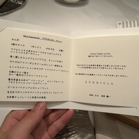 スリオラ - 