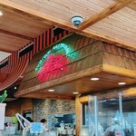 さわやか 長泉店 - 