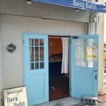 Berg　Bahn - 