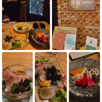 春秋 溜池山王店 - 