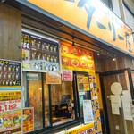 ターリー屋  - 