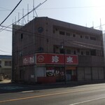 珍來 - 道路向かいの旧店舗