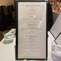 南青山エッセンス - 