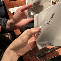 薪炭まだら - 