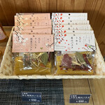 寺町たまり駅 - 