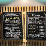 とんかつ ふじ井 - 