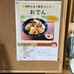 寺町たまり駅 - 