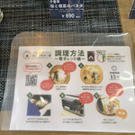 寺町たまり駅 - 