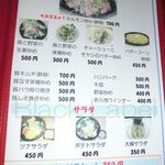 ふるさと家族 - 