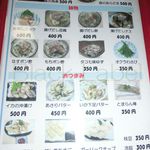 ふるさと家族 - 