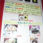 ふるさと家族 - 