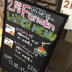 フェルマン - 