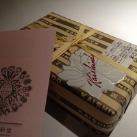 村上開新堂 レストラン - 
