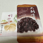 銀座鈴屋 - 自宅用に購入『福味甘納豆』453円　