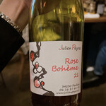 EIFUKU SHOKUDO - Rose Boheme Domaine Julien Peyras
      ナチュラルワイン ローズ・ボエム（ロゼ）ジュリアン・ペイラス