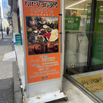 ニルワナム 虎ノ門店 - 