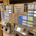 北海道どさんこプラザ - ソフトクリーム 券売機