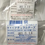 北海道どさんこプラザ - おつまみチーズ 表記