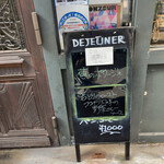 ガニュ・パン - 今回も満席‼️