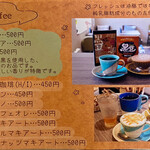 カフェカモット - メニュー