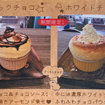 カフェカモット - メニュー