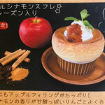 カフェカモット - メニュー