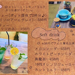 カフェカモット - メニュー