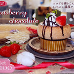 カフェカモット - メニュー