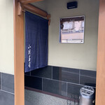 小判寿司 - 入口