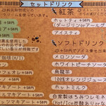 カフェカモット - メニュー